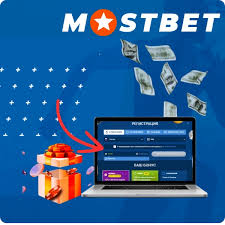Mostbet Azərbaycandakı bukmeker şirkətlərinin rəyi